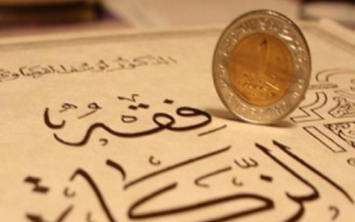 Finanza islamica: un’opportunità non ancora sfruttata dal sistema bancario italiano